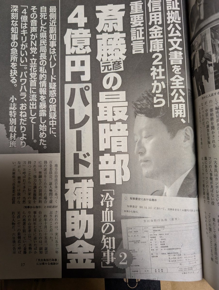 ヒロキ tweet media