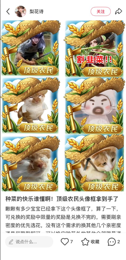 乌龟的黑头 tweet media