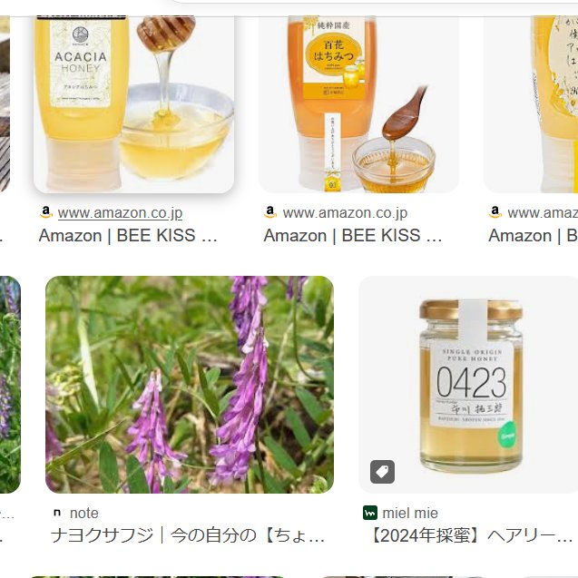 ネフェル tweet media