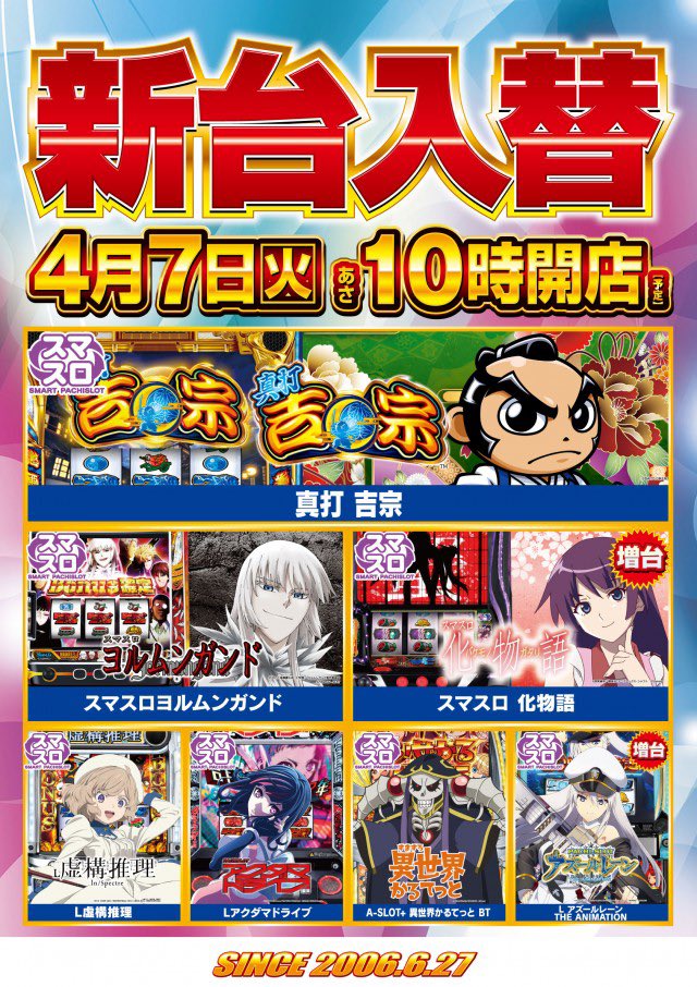 ミスターX tweet media