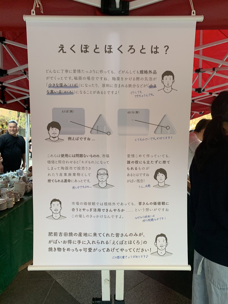 倉成英俊 tweet media