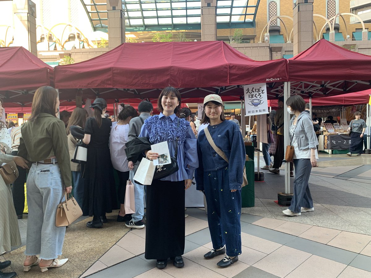倉成英俊 tweet media