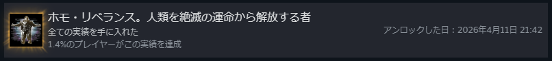 dartalpha's tweet photo. すべての実績を解除

オフラインで全てを完遂
合計時間は１７３時間でした

#DeathStranding2PC https://t.co/ZDaycGxBOg