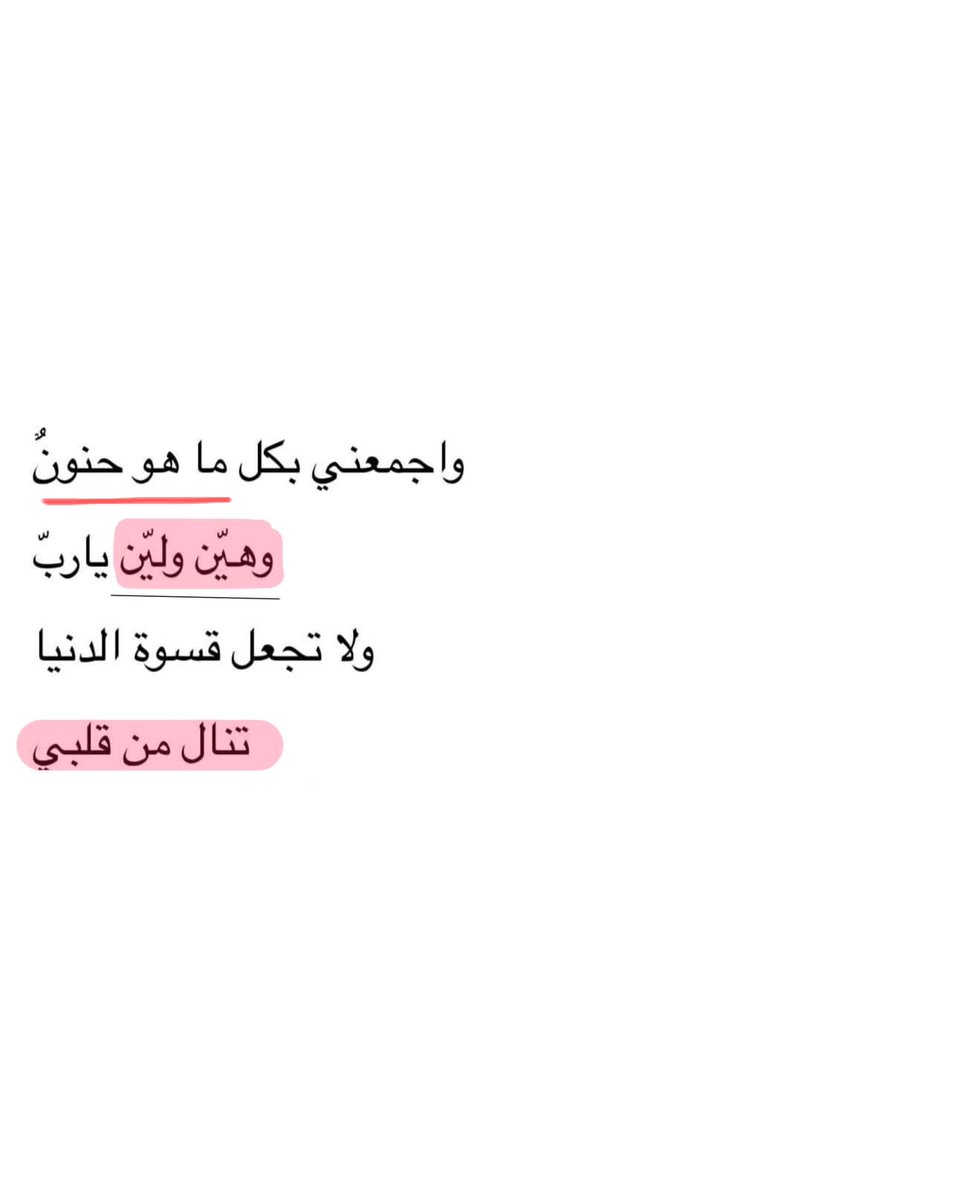 مغفرة tweet media