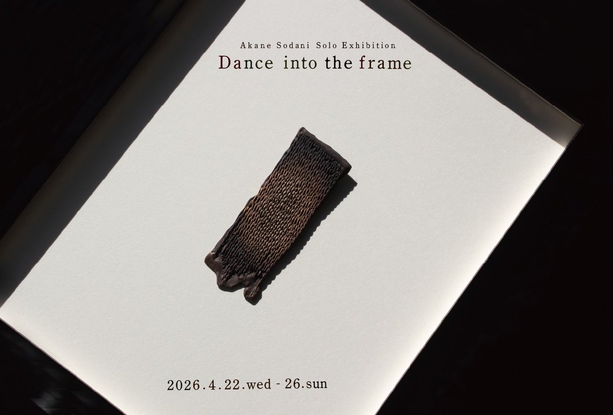 125555s's tweet photo. 曽谷朱音個展
『Dance into the frame』
▫︎4/22(水)-26(日)
▫︎13:00-19:00(最終日17:00まで)
▫︎ @gallery_dalston 
　墨田区立川1-11-2
4月にgallery Dalston様で個展を開催いたします。ブローチのような小さなオブジェ群を展示予定です。 https://t.co/OWLfTZ2pcL