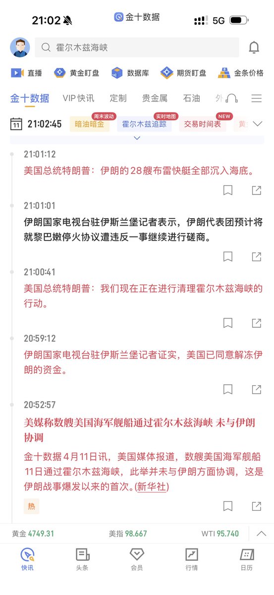 allincrypto 熬鹰资本 🇨🇳 tweet media