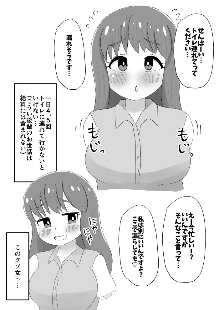 各会社に達磨新入社員が入ってくる季節になった 