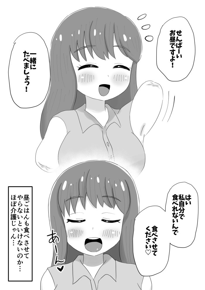 各会社に達磨新入社員が入ってくる季節になった 