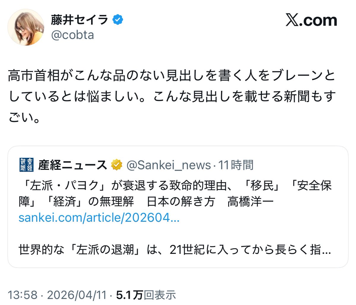 フォックス・コン tweet media
