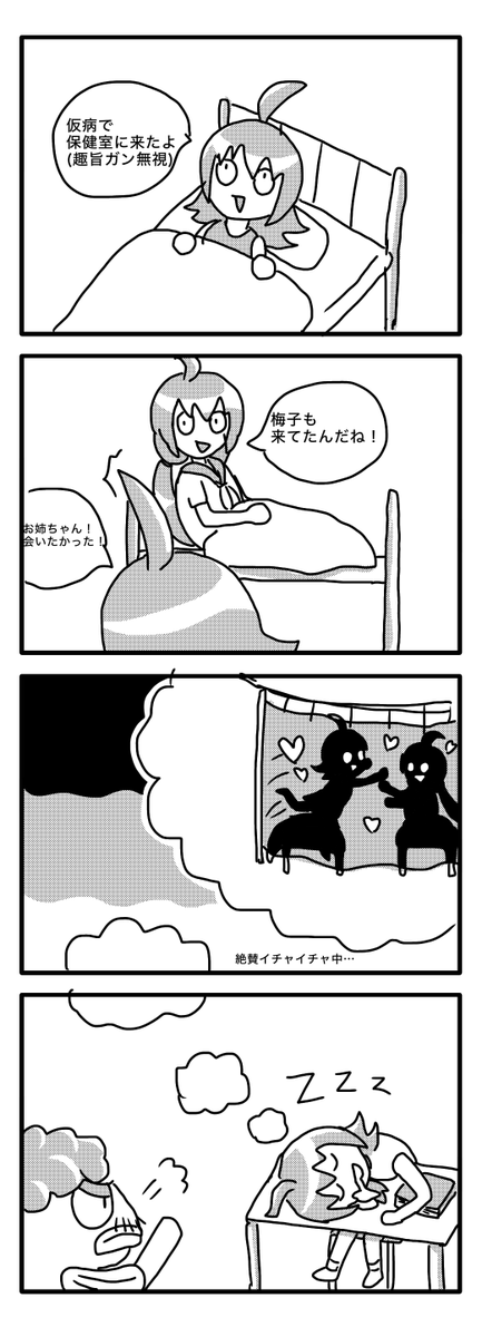 空中研究所↑エイプリルフールこれしかできなかったの図 tweet media