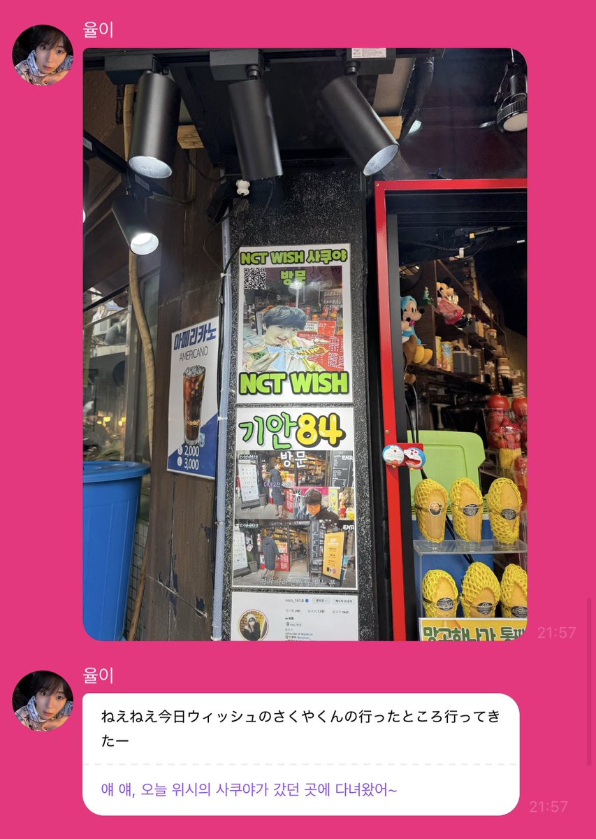 love or m@dness.. tweet media