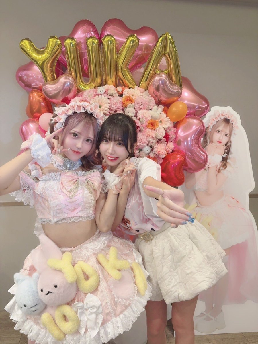 これまでもこれからも愛だね‼️^ - ^🫶
 #ゆうかちゅ10しゅうねん