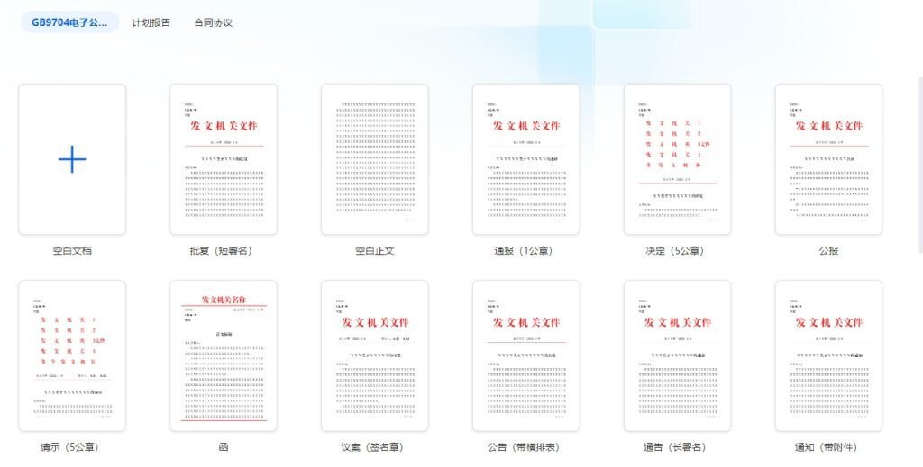 grgerwcwetwet's tweet photo. 这款WPS是电信定制版，内置永久激活

所有功能均无限制使用

链接：https://t.co/nke6FOWnaY https://t.co/nF12inoYcD