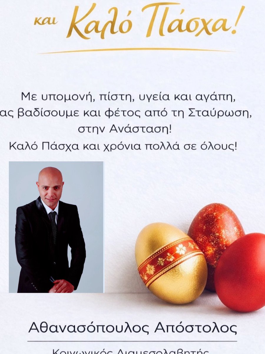 ATHANASOPOULO15's tweet photo. https://t.co/v43wXvwzt6