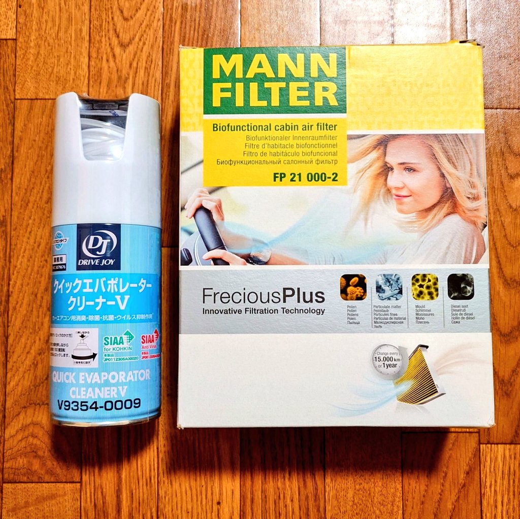 荒ぶる弱酸性 tweet media