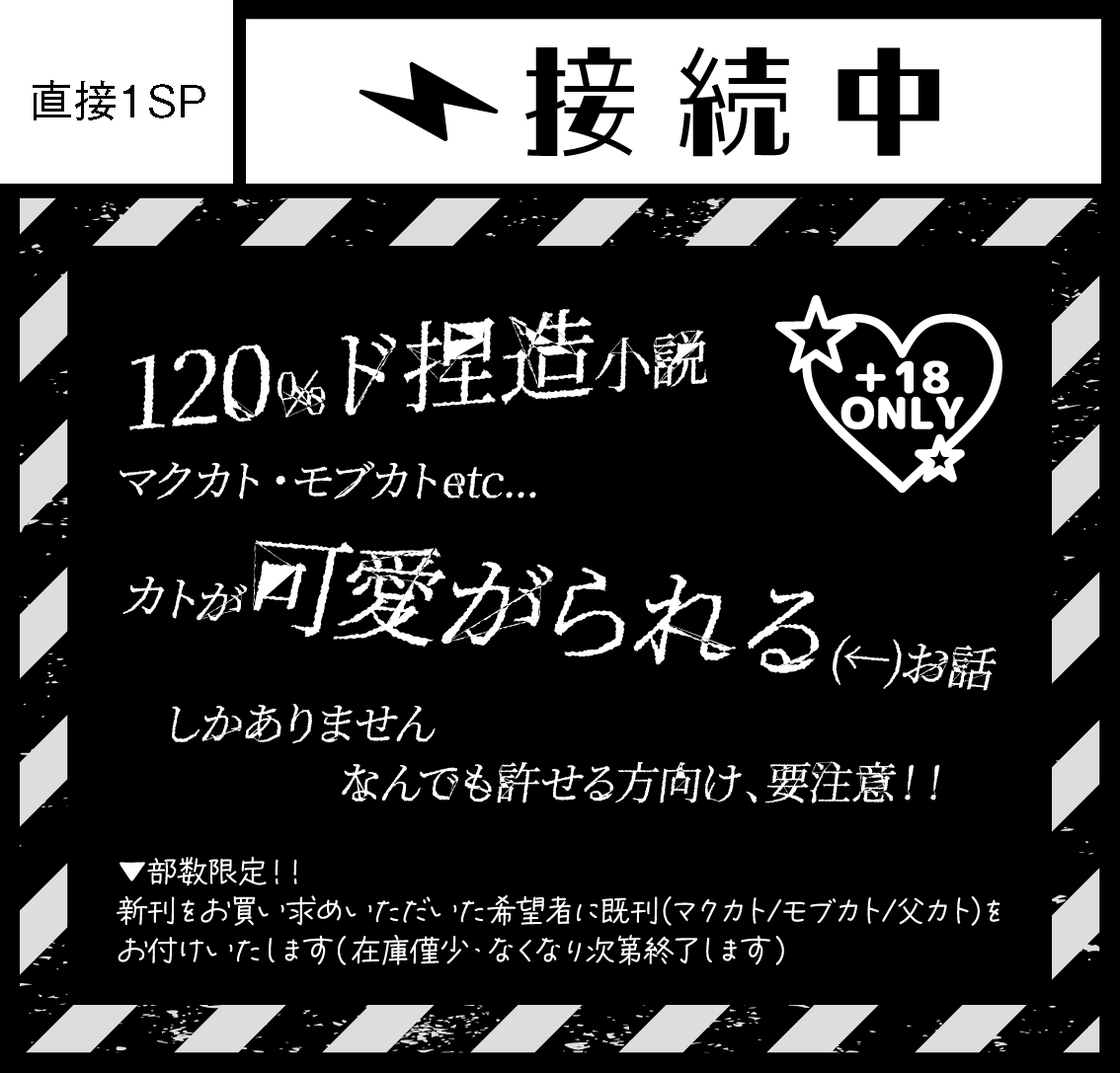 イヲリ 進捗8/12 @ガタケ184 (@happycat_iwori) / Posts / X