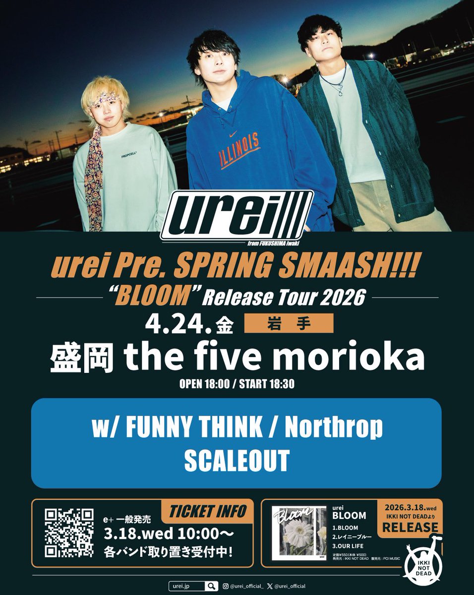 SCALEOUT_info's tweet photo. 【取り置き受付開始】
2026.04.24(金) the five morioka

urei Pre.
SPRING SMAASH!!!
“BLOOM” Release Tour 2026

act/
urei
FUNNY THINK
Northrop
SCALEOUT

OPEN 18:00 / START 18:30
TICKET ¥3,000+1D

⬇️取り置き
https://t.co/F9Y7OH0big

⬇️e+ 
https://t.co/BouJ0AOa5v https://t.co/4xuljBcv0G