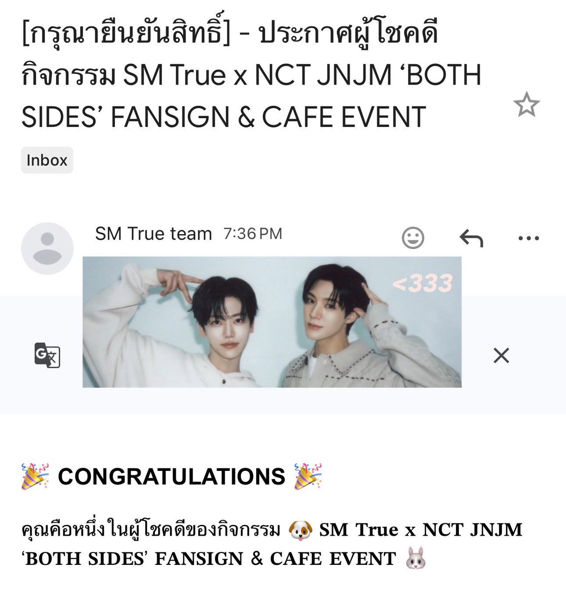 เจโน่แจมินชูสแย้วกั้บ.. т  ̫ т♡♡🐶🐰