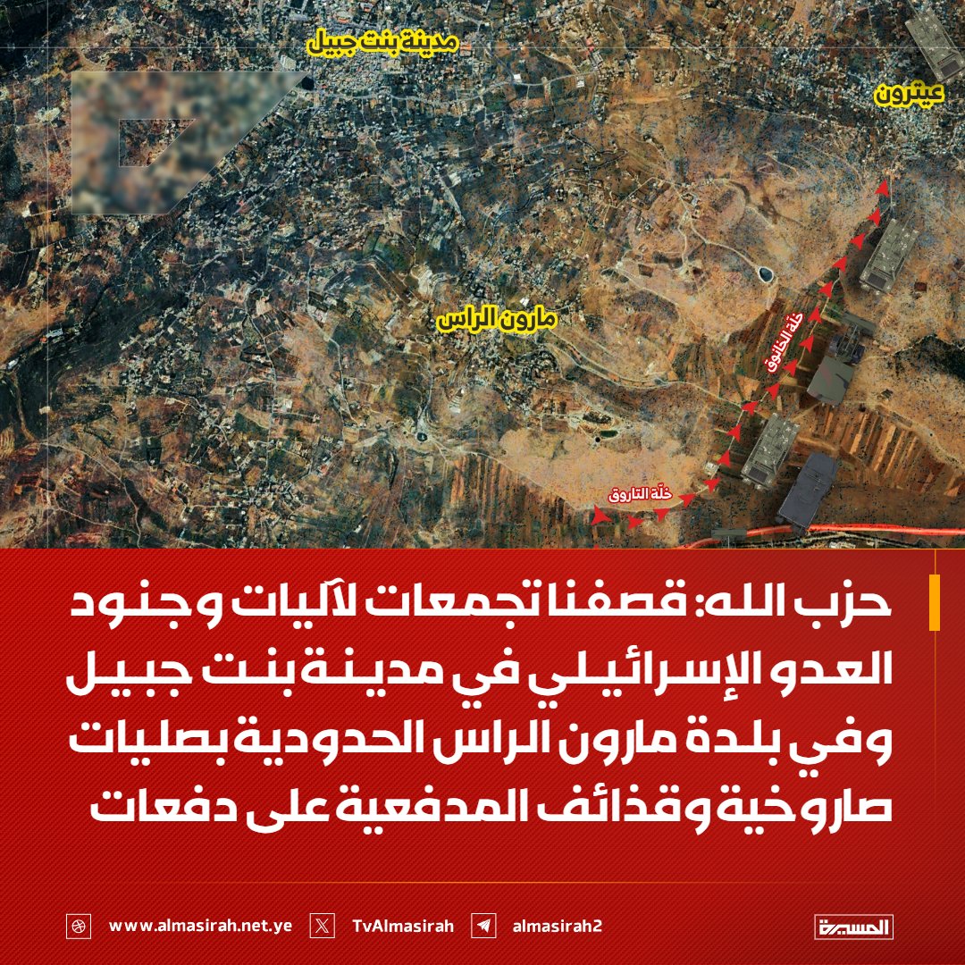 قناة المسيرة tweet media