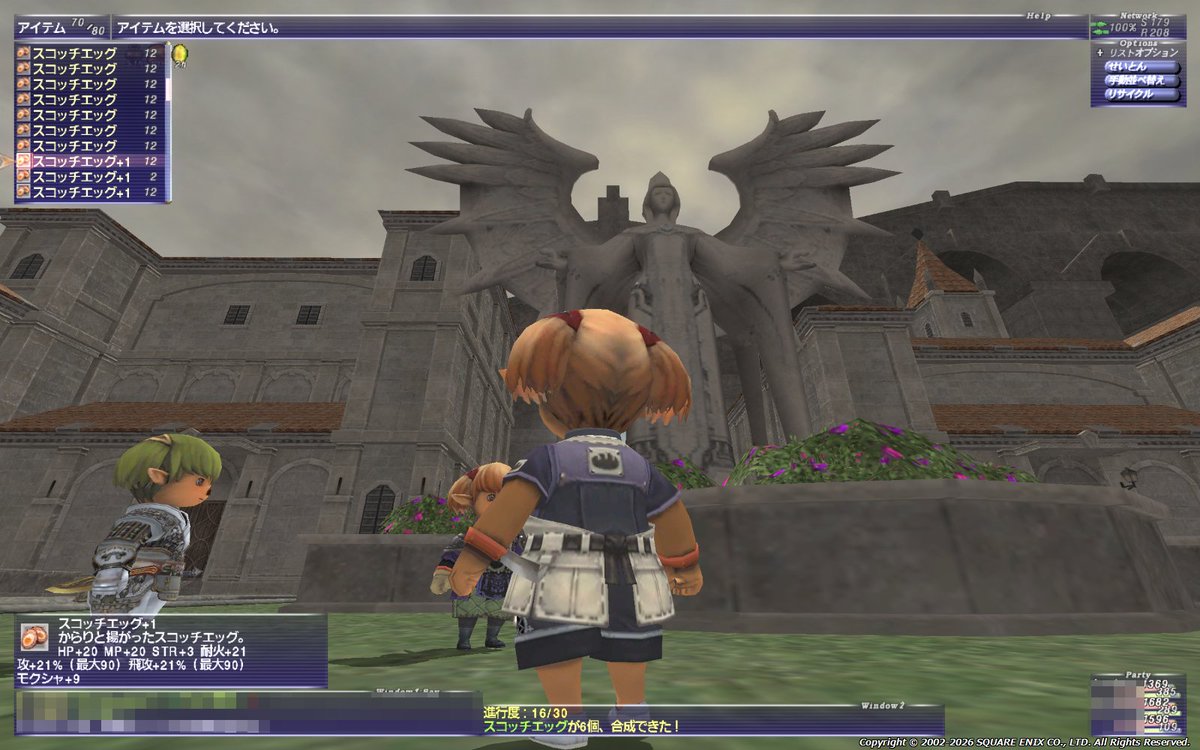 星野美雪 tweet media