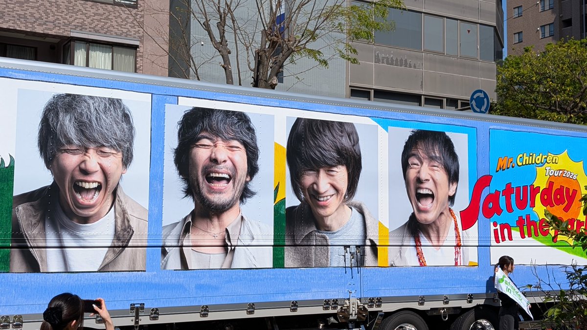 SEKISHU tweet media