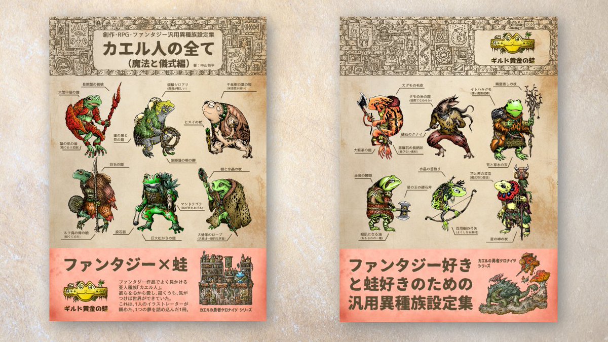 中山将平 tweet media