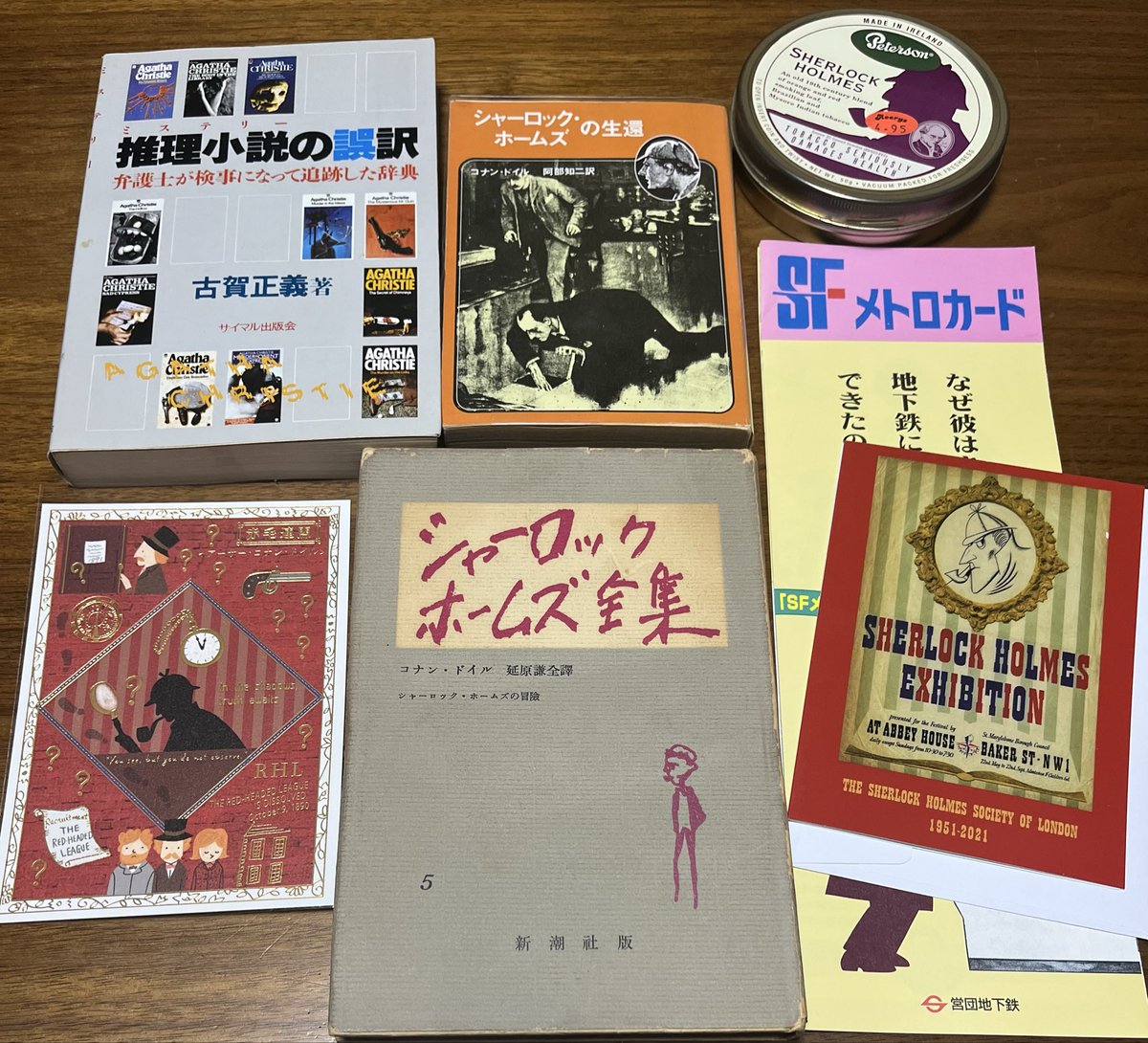 メアリの真珠は六つ tweet media