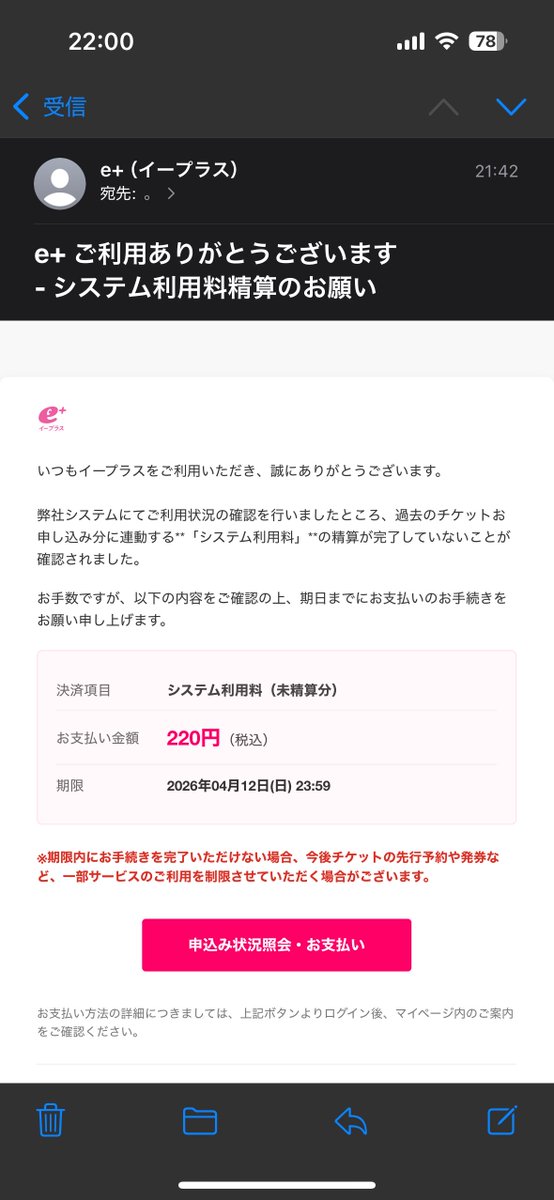 🥒カカオ七十扇%ダークミント🍐 tweet media