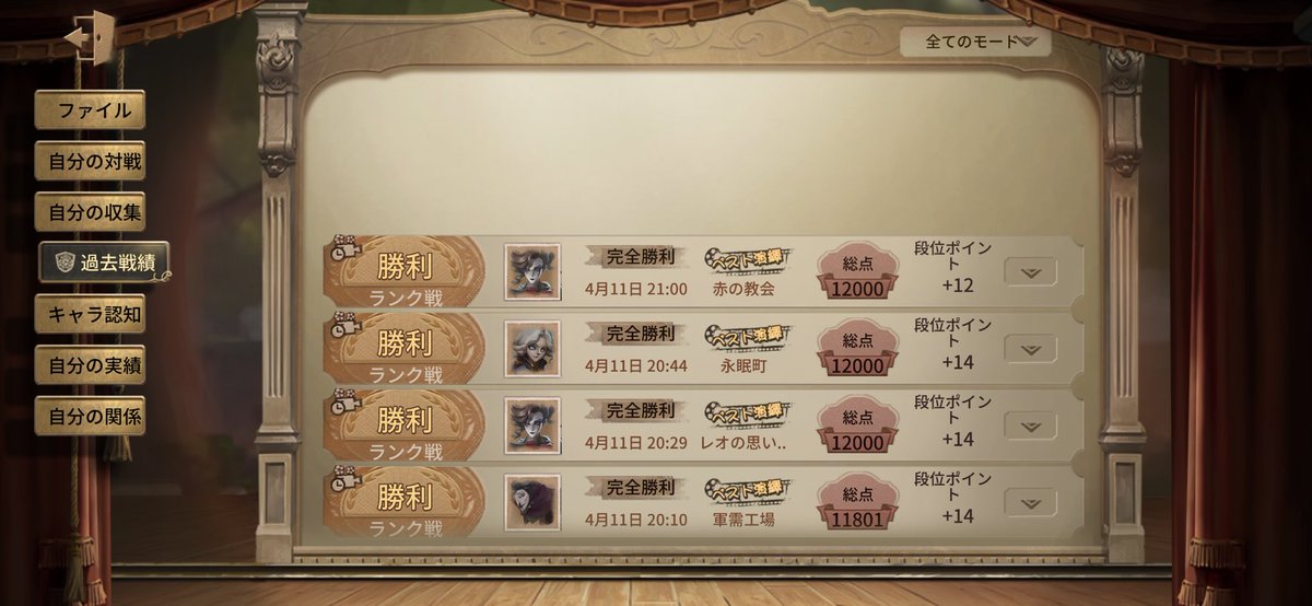 えくれあ tweet media