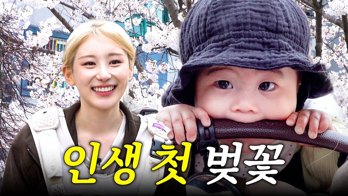 캐릭캐릭 채연이 tweet media