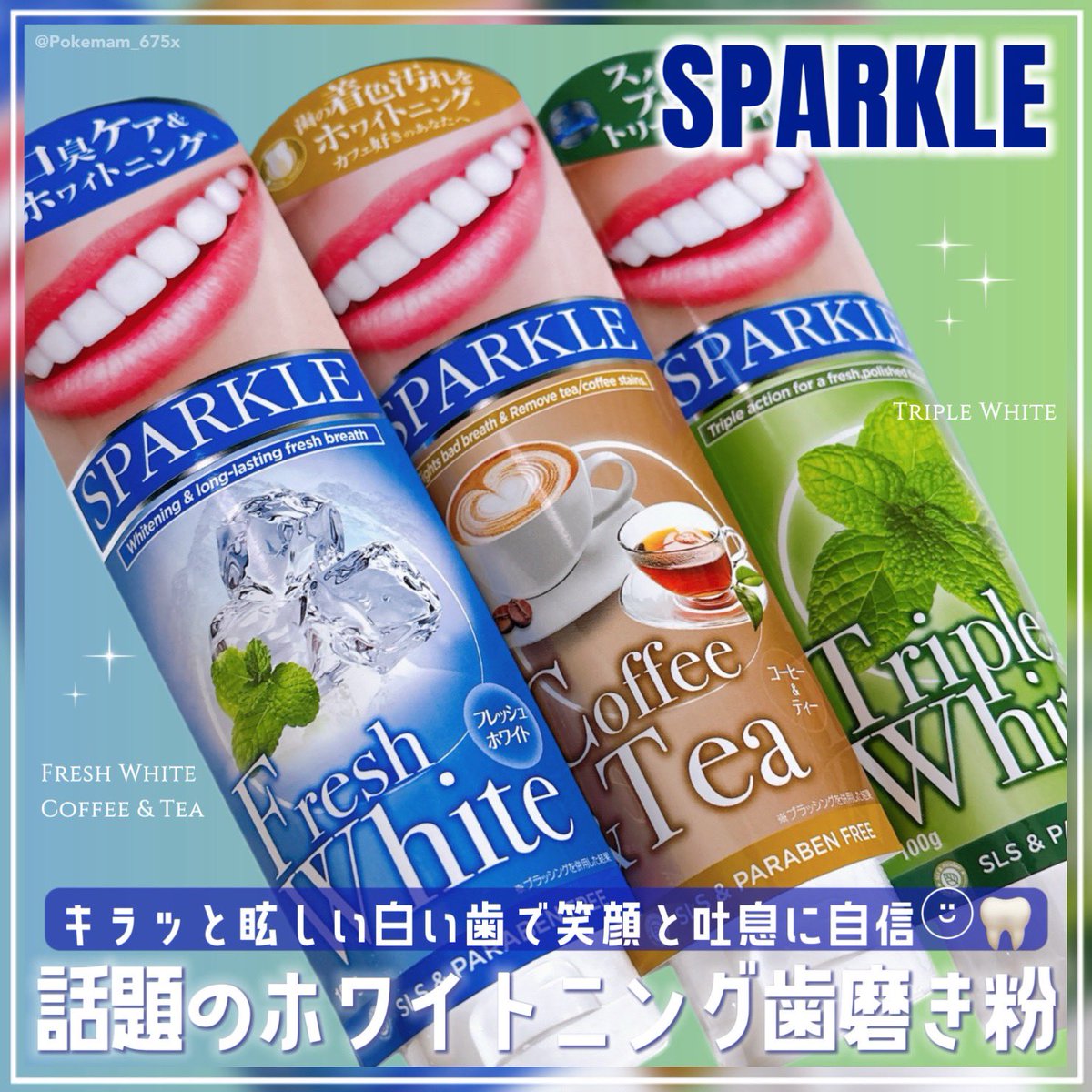 Poké⁣◓⃙⁣mam ⋆͛👾ྀི⋆͛低浮上☁️𓍼 tweet media