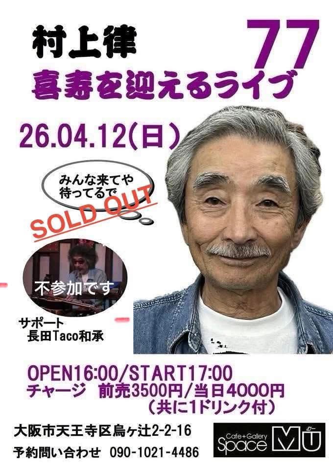 earlytimes1972's tweet photo. 明日やて。 https://t.co/dFIAA89Hjm