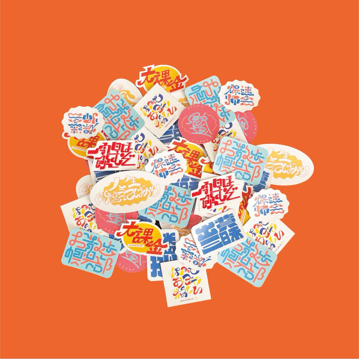 でおね tweet media