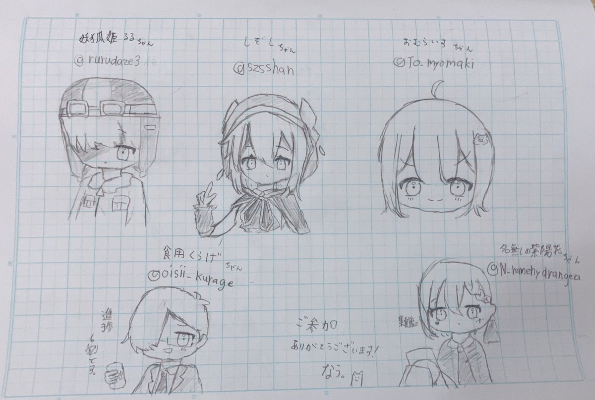 なう。@繋がりタグ🏷️してます! tweet media