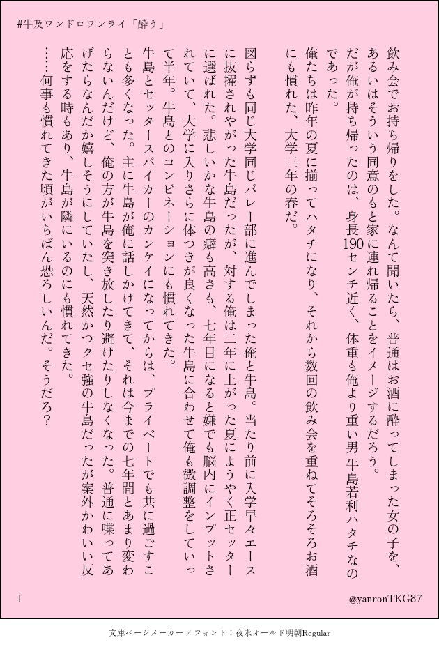 たかぎ tweet media