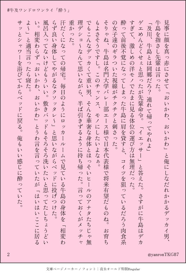 たかぎ tweet media