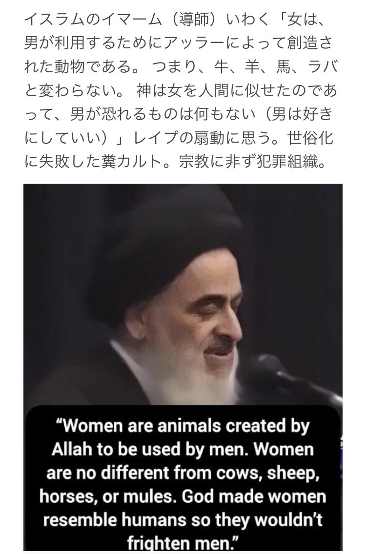 🇯🇵砂川 泉🎌 tweet media