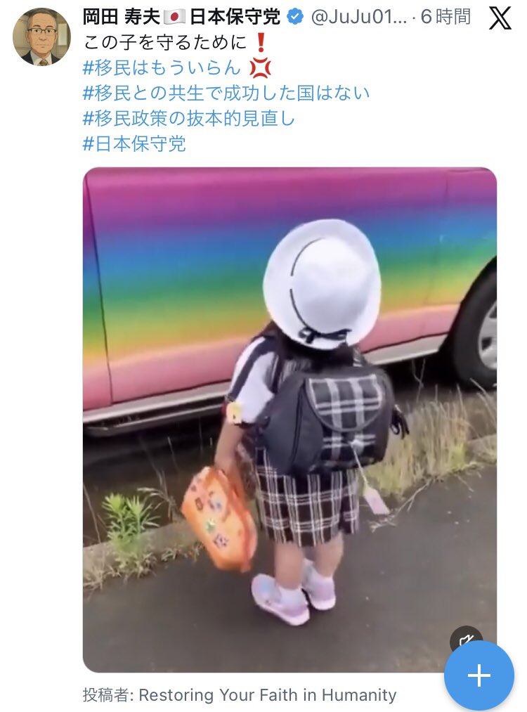 🇯🇵砂川 泉🎌 tweet media