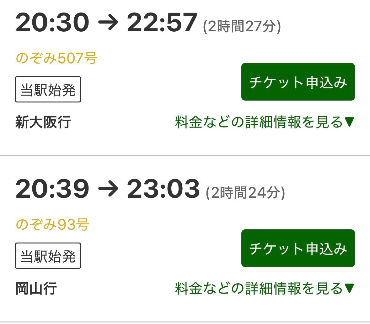 華原朋美 tweet media