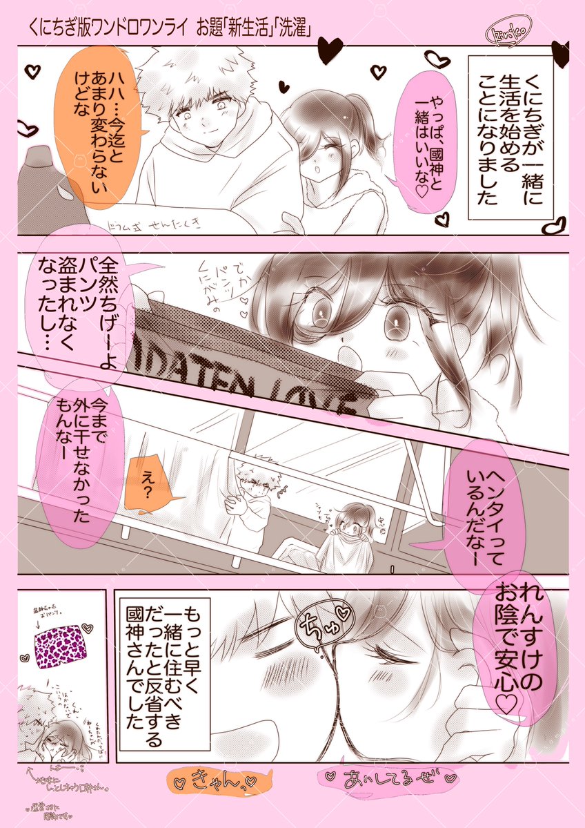 リリコ🍒 tweet media