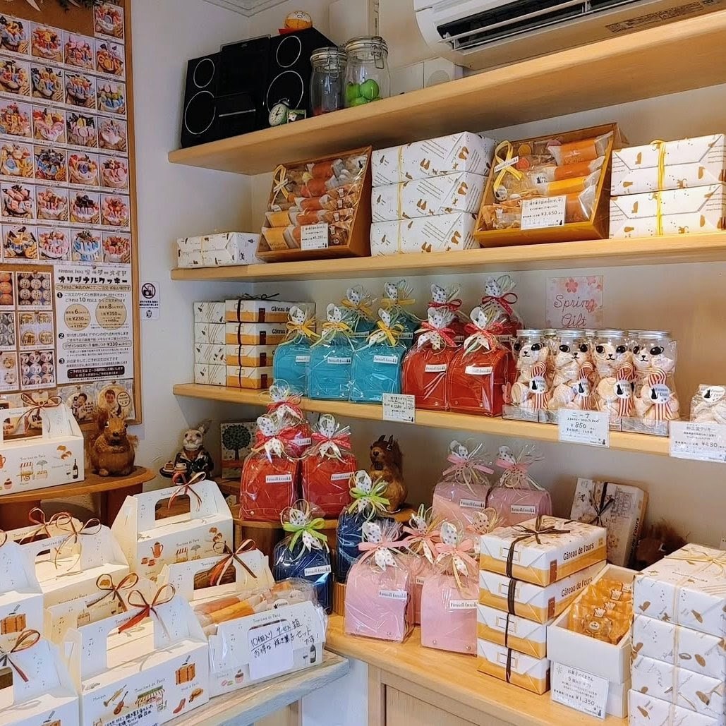 菓子工房えとわぁる tweet media