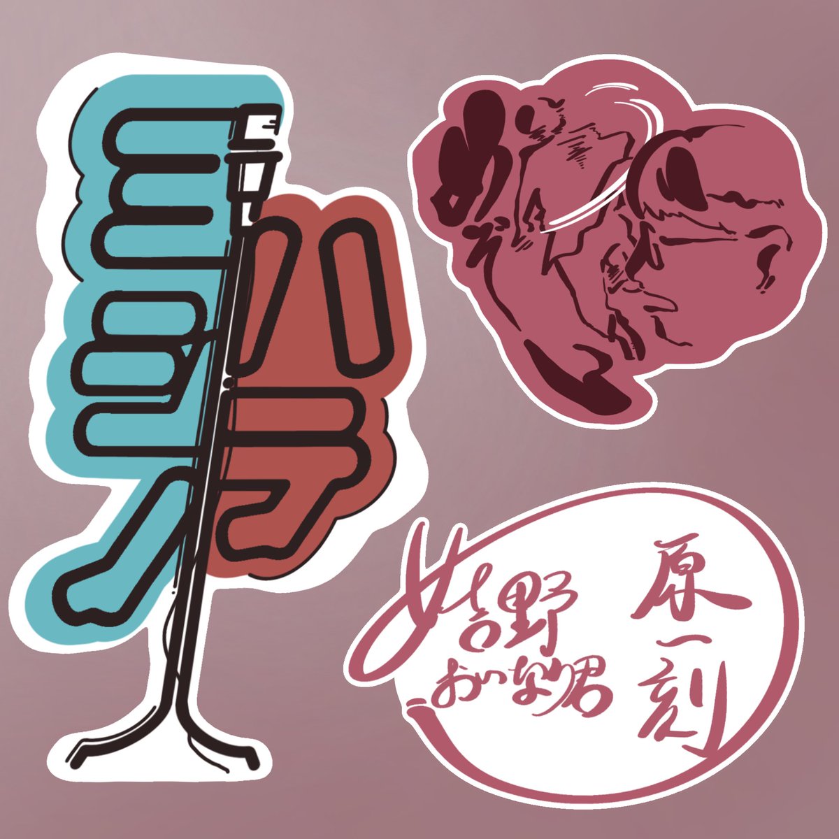 めぞ✊