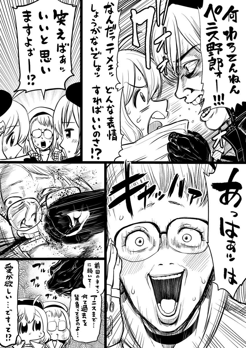 人生負組 tweet media