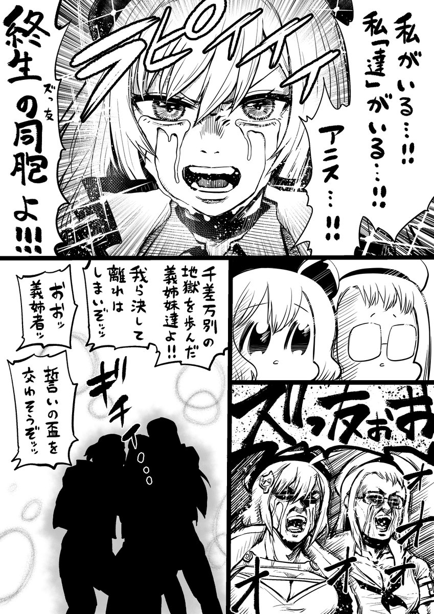 人生負組 tweet media