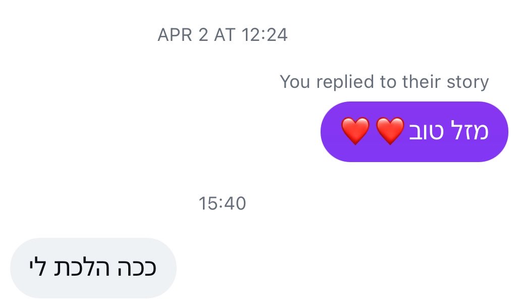זוֹהר ✿ tweet media