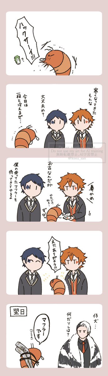 こう tweet media