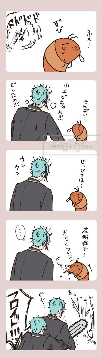 こう tweet media