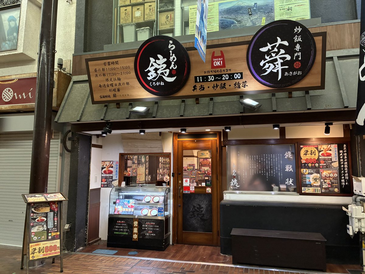 てんぬま(ナンバーテン沼津)🍊⛵️🎹💮🍭😈✨🐬💎 tweet media