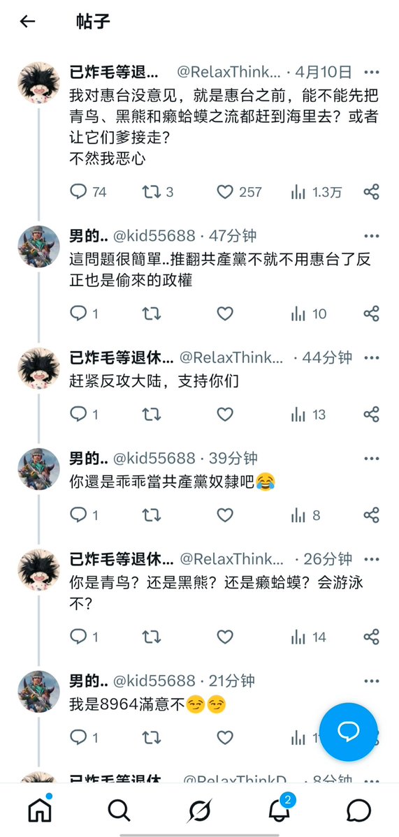 已炸毛等退休🪿 tweet media