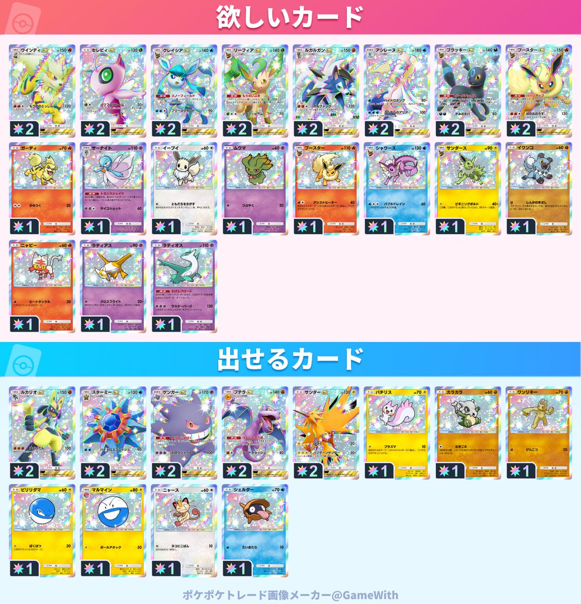 かなは tweet media